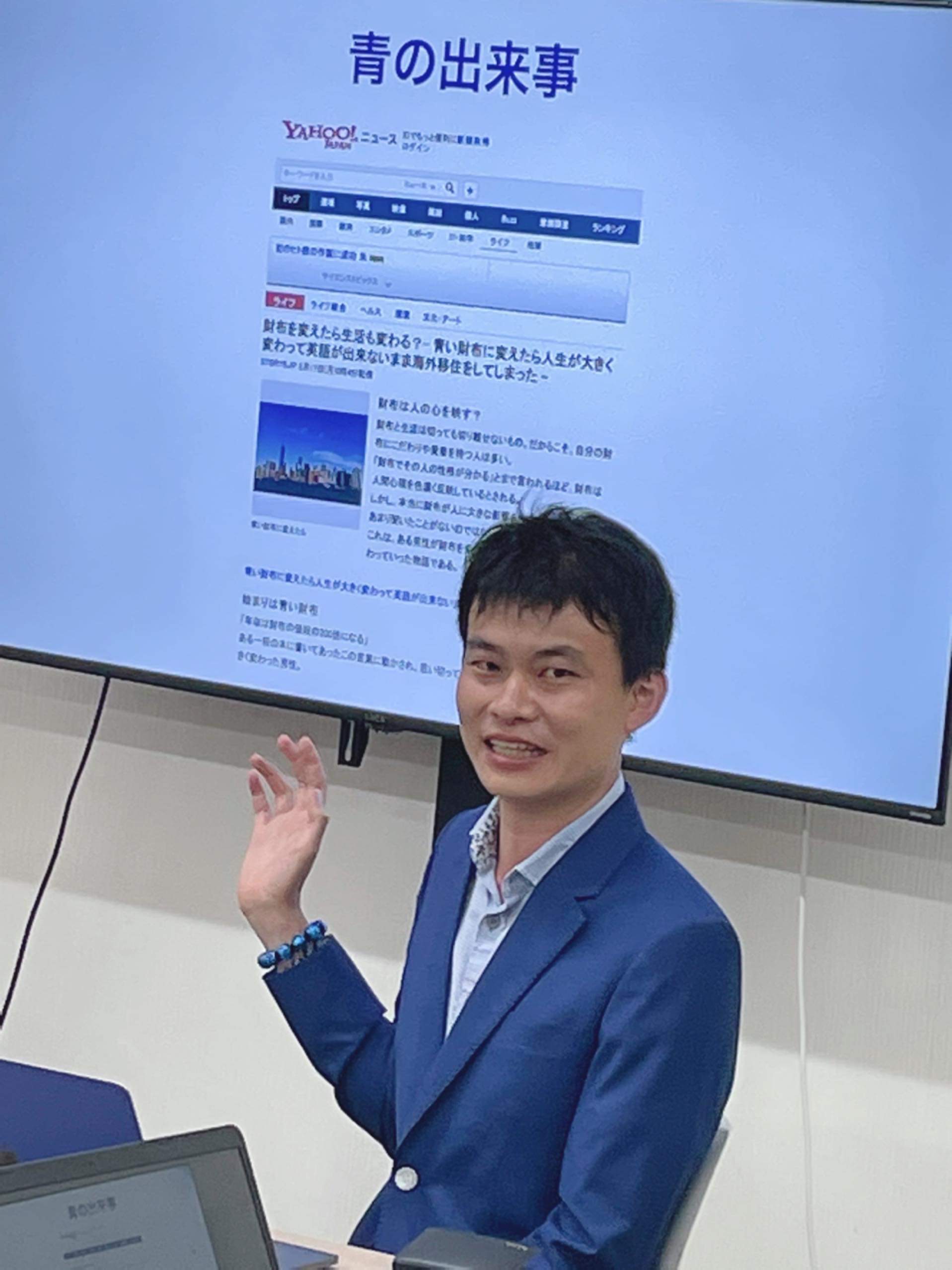 青講演の様子